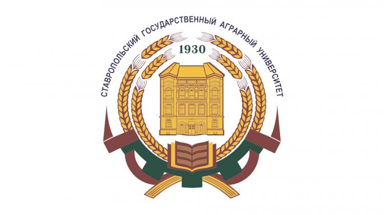 Ставропольский государственный аграрный университет стал победителем конкурса акселерационных программ