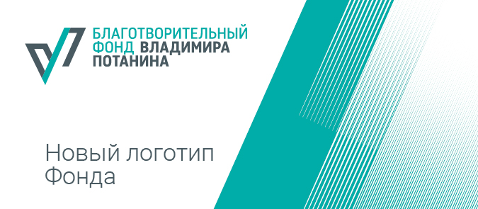 Ставропольский ГАУ вошёл в ТОП-75 Рейтинга вузов по версии Благотворительного фонда В. Потанина