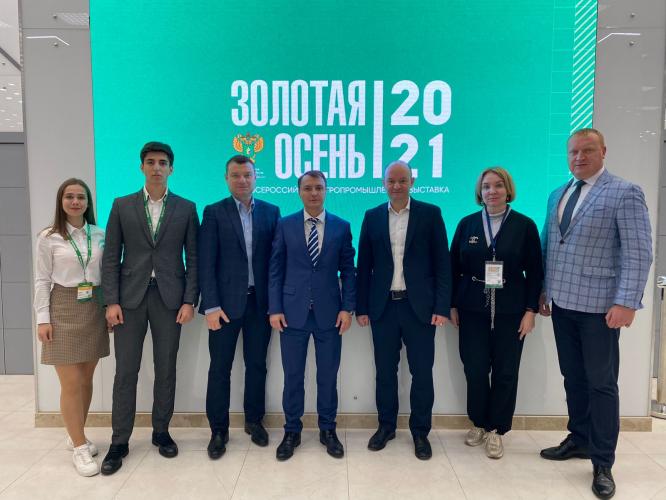 Делегация Ставропольского ГАУ приняла участие в XXIII Российской агропромышленной выставке «Золотая осень – 2021»