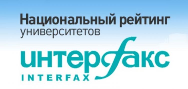Ставропольский ГАУ  – единственный аграрный вуз,  вошедший в ТОП-100 лучших университетов России
