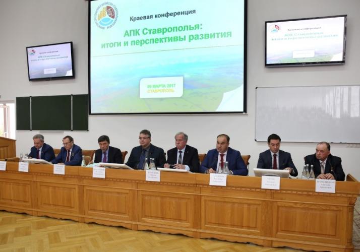 400 аграриев Ставрополья подвели экономические итоги работы отрасли и определили новые приоритеты