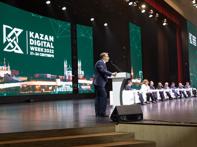 Участие сотрудников СтГАУ в международном форуме  «Kazan Digital Week - 2022» 
