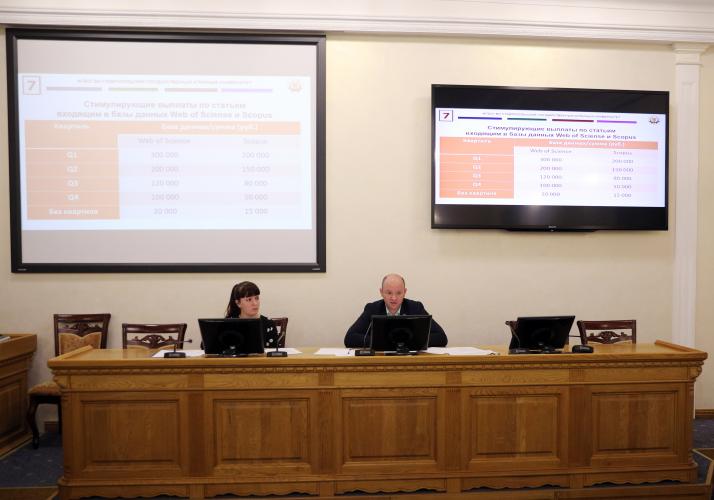 В Ставропольском ГАУ прошло заседание научно-технического совета 