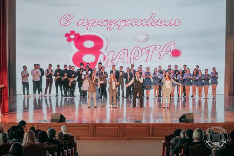 В СтГАУ поздравили женщин с 8 марта