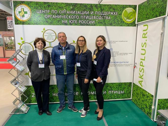 Профессор Ставропольского ГАУ приняла участие в Международной агропромышленной выставке 