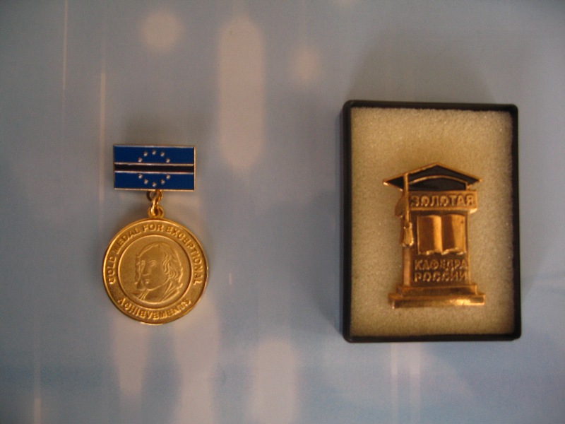 Диплом Европейского качества (Diploma di Merito) и диплом 
