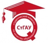 Student Committee for the quality of education presented its experience in the All-Russian contest in St. Petersburg