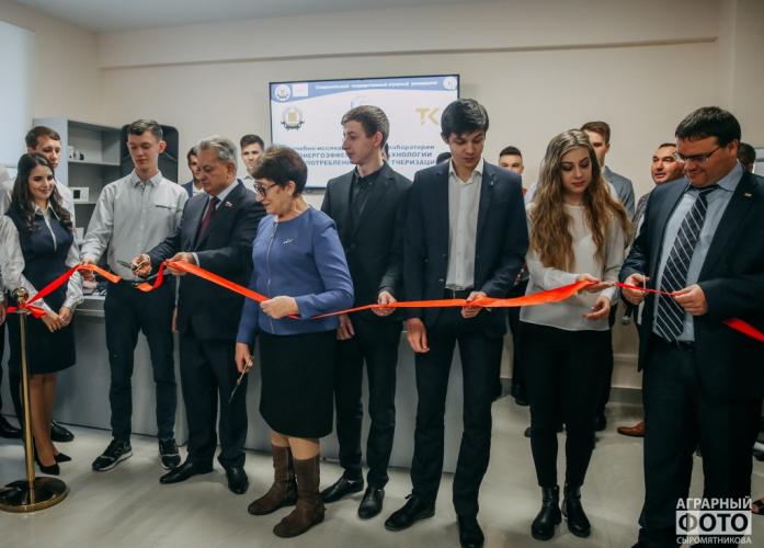  The University has opened an Educational Research Laboratory "Energy efficient technologies of heat consumption and dispatching"