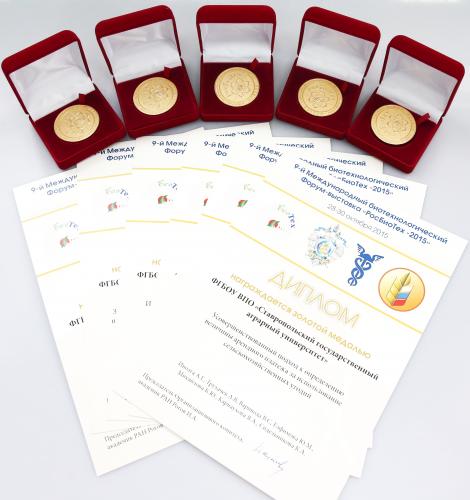 30 золотых медалей получили ученые СтГАУ на московской выставке «РосБиоТех – 2015» 