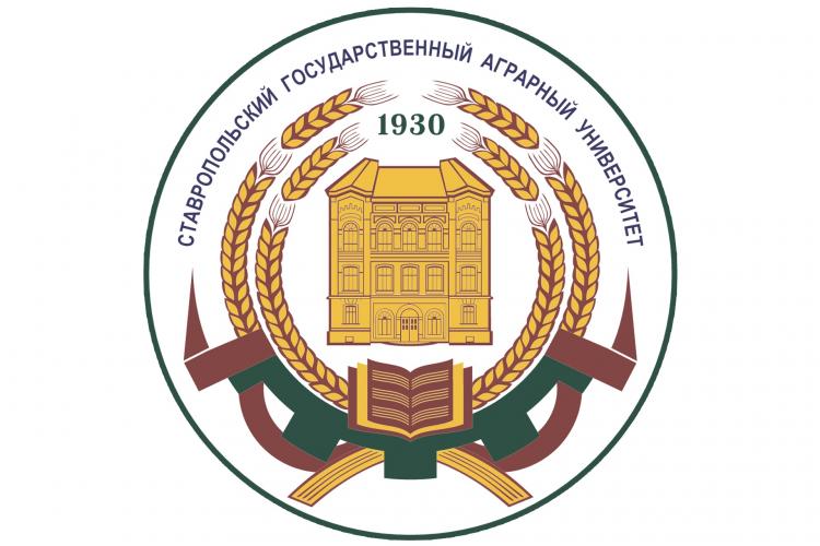 Implementation of the Decree of the President of the Russian Federation in the Stavropol State Agrarian University