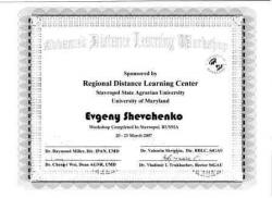 Изменено0005