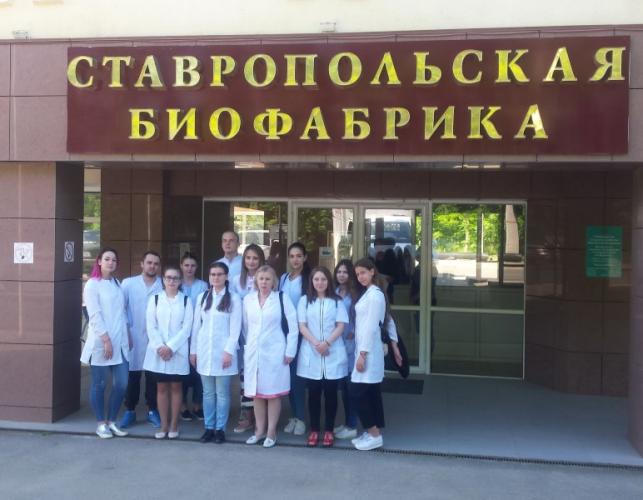 ФКП «Ставропольская биофабрика» - основной стратегический партнер факультета ветеринарной медицины
