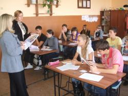 МОУ лицей №14 г. Ставрополь