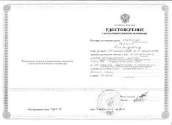 Изменено0004