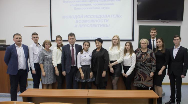 On the basis of Stavropol State Agrarian University, a meeting of the All-Russian Scientific and Practical Conference "Young Researcher: Opportunities and Prospects" was held