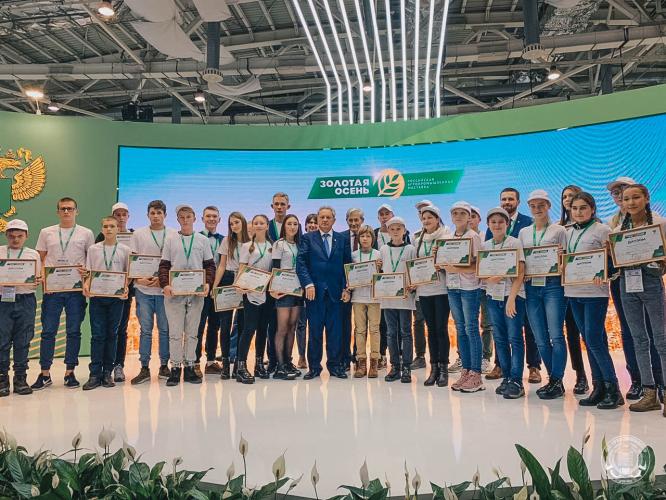 Awarding the winners of the All-Russian contest among students of general educational institutions of rural settlements and small towns "AgroNTI-2019"