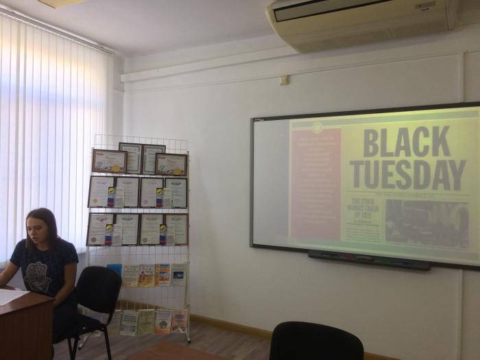 МСФО - 4 курч ЭБ