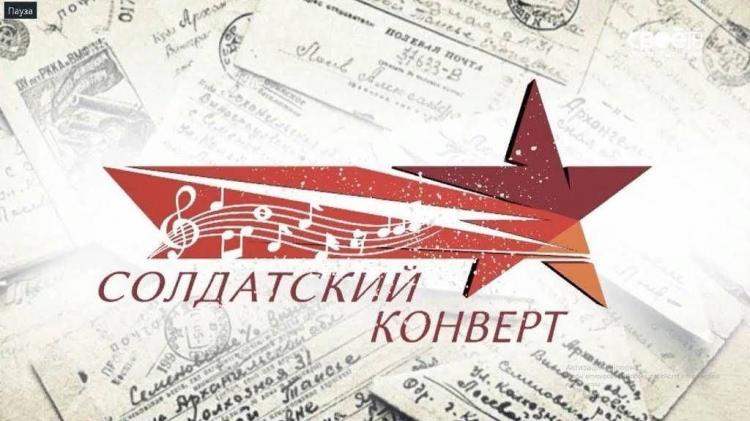 SSAU vocalists became the best of 150 participants in the city stage of the festival-competition of the patriotic song "Soldier's Envelope"