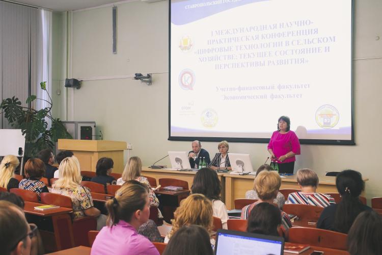 Agrarian University discussed the prospects for the development of the digital economy