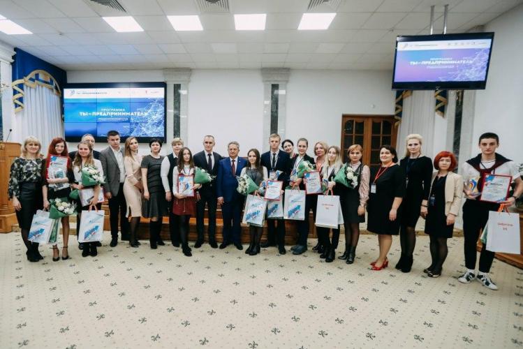 The agrarian University awarded the creators of the best business projects