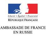 Стипендии Французского Посольства