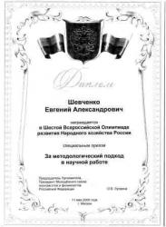 Изменено0006