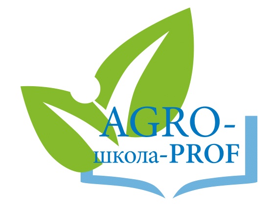 Meeting on the possibility of joint participation of teachers and students of the university in the project "AGRO-SCHOOL-PROF"