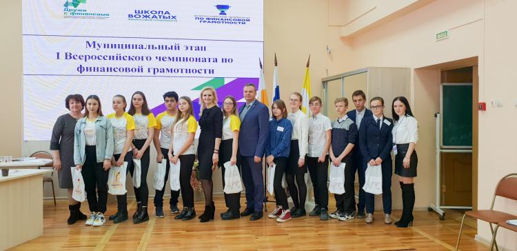 Work of the professor of SSAU as a member of the jury of the regional stage I of the all-Russian championship on financial literacy