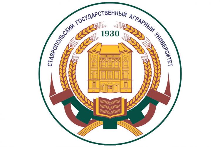 VIII Annual All-Russian Contest of Scientific Works "Financial Market Instruments for Agroindustrial Complex of the Region"