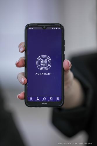 SSAU students developed a university mobile application