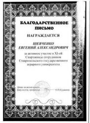 Изменено0001