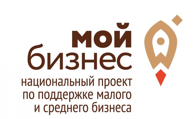 Stavropol young entrepreneurs will be helped to build a successful business