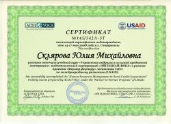 грамоты283 грамоты283