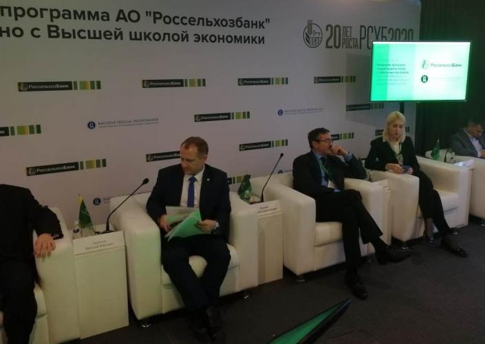 Round table "Rural development in the era of global challenges: the role of human capital in achieving national goals" in the framework of the exhibition "Golden autumn”