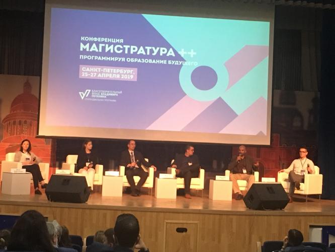 The winner of the scholarship program V.Potanina, Doctor of Economics, Professor Bobryshev A.N. attended the conference “Master ++: programming the education of the future”