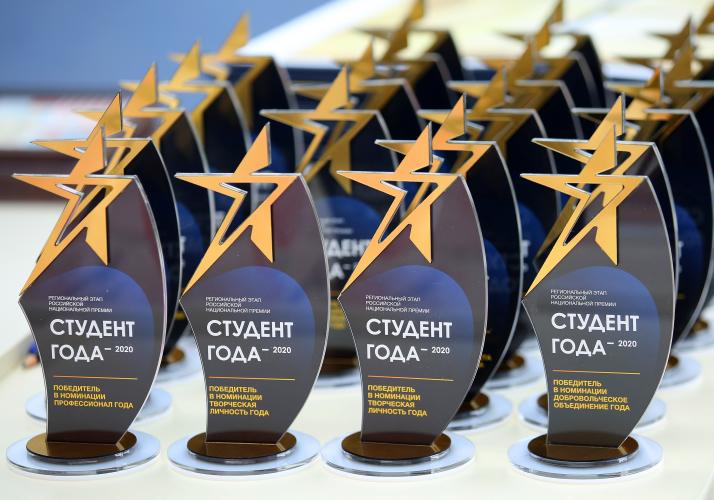 "Shine Stavropol Territory" - the awarding of the best activists of the region was held at the Boiling Point of SSAU 