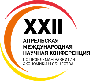 SSAU scientists spoke at the Round Table of the XXII April conference “Development of agri-food systems: global trends and Russian realities” NRU HSE