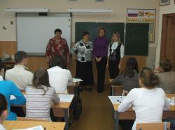 МОУ лицей №14 г. Ставрополь