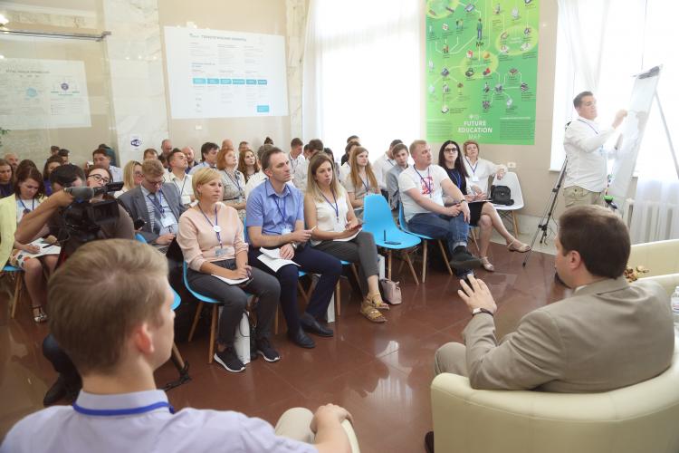 Scientists of Stavropol State University took part in the strategic session of ANO “ Platform NTI”