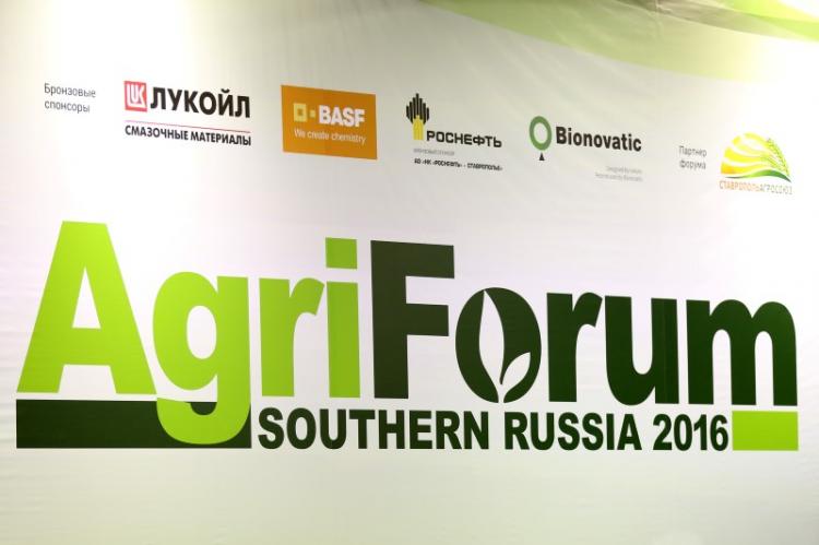 Ставропольский ГАУ принял активное участие  во II Международном инвестиционном форуме  «АгроЮГ–2016» 