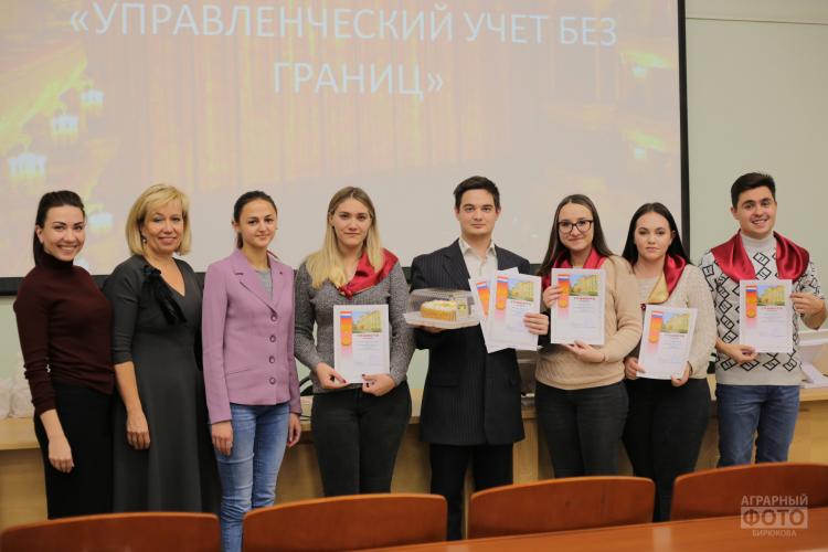 Festival "Management accounting without borders" for students of Agricultural University