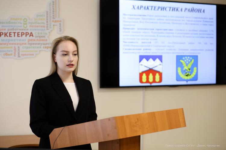 Economics majors studied the activities of the leading agricultural enterprises of the Stavropol Territory