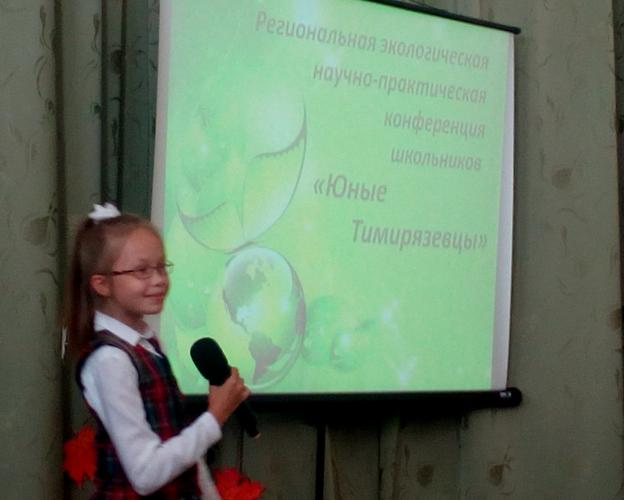 Young Timiryazevists presented the results of their research in Pyatigorsk