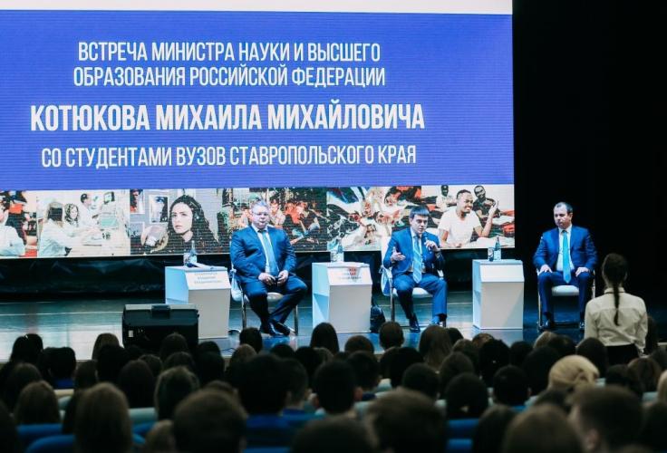 Students of Agrarian University talked with the Minister of Science and Higher Education