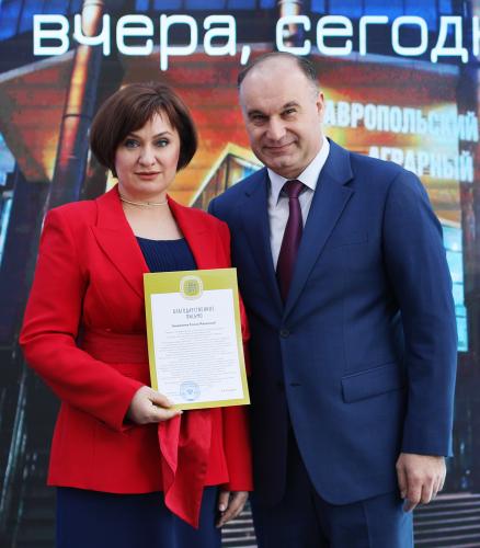 Leading specialists of the financial and banking sector arrived at the Boiling Point of the Stavropol State Agrarian University to congratulate the Faculty of Accounting and Finance on its 25th anniversary.