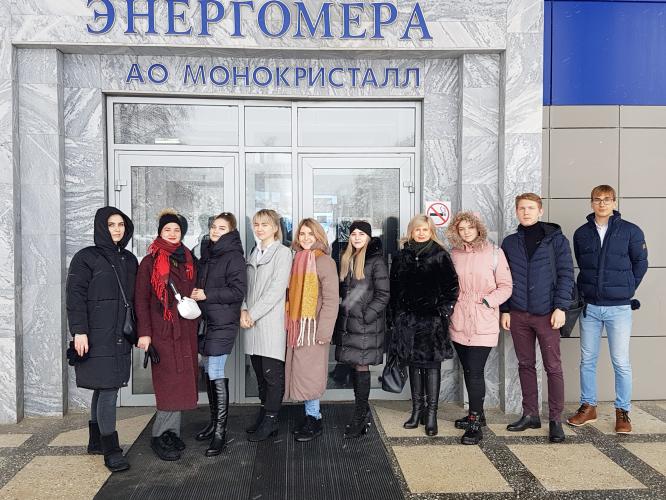 Field trip of students and professors of the Faculty of Economics to the company "Monocrystal"