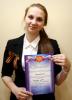 Student of the Faculty of Economics won at the Russian contest!