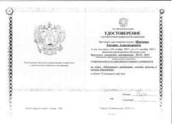 Изменено0003