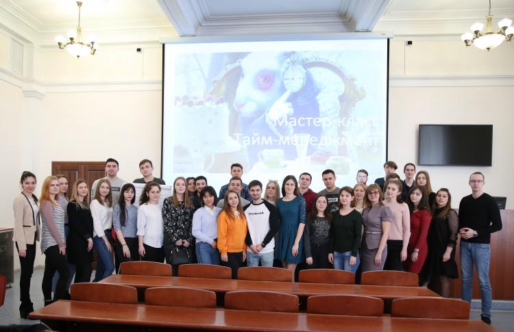 Master class on time management for students of different faculties of Stavropol State Agrarian University