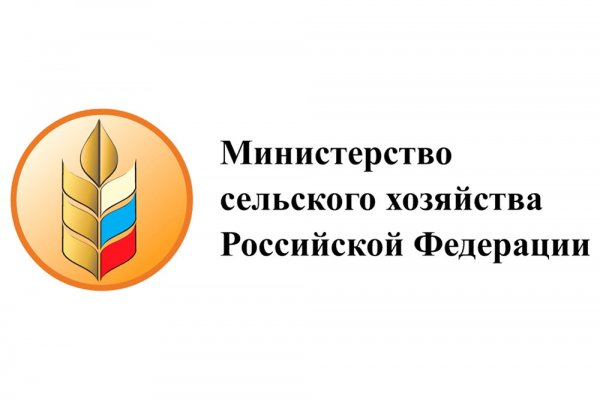 Results of the 3rd stage of the All-Russian competition for the best academic paper among students, graduate students and young scientists of universities of the Ministry of Agriculture of Russia